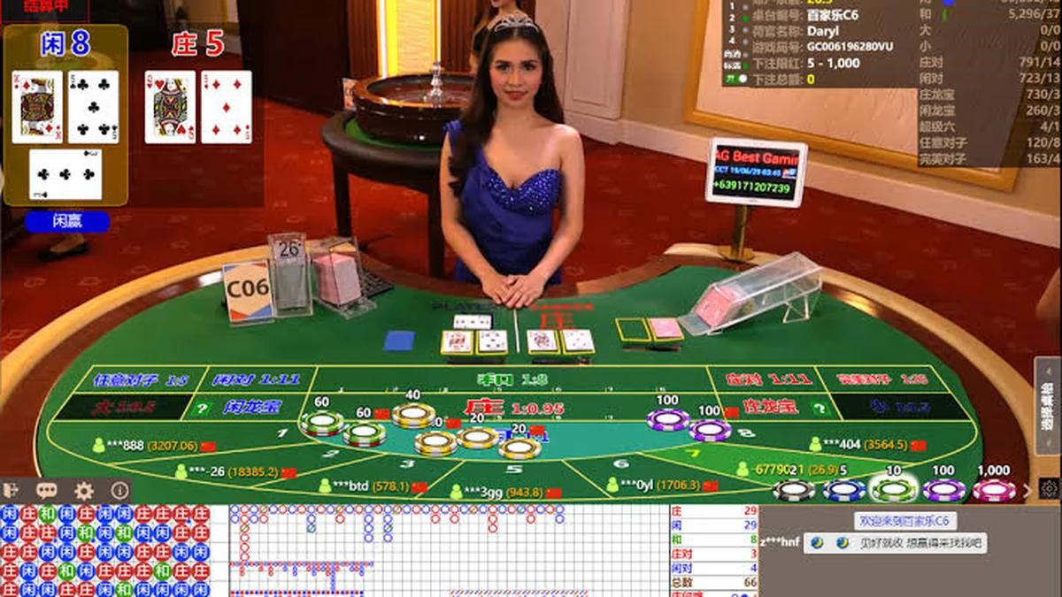 Live Baccarat